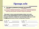 Составьте уравнения реакций