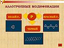 Р