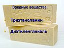 Вредные вещества