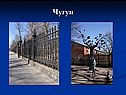 Чугун