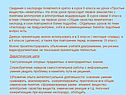 Сведения о кислороде появляются кратко в курсе 8 класса на уроке