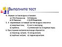 М.В.Ломоносов