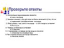 Озон и кислород