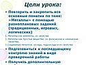 Основные понятия