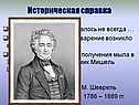 Мытье тела приветствовалось не всегда
