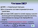 Что такое СМС
