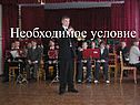 Состав мыла