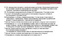 Свойства определяются строением