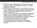Рассмотрим простые вещества