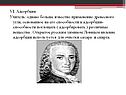 Адсорбция