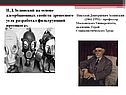 Фильтрующий противогаз