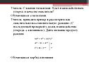 Взаимодействие углерода с алюминием