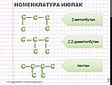 С