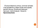 Литье