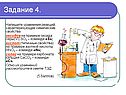 Уравнения реакций