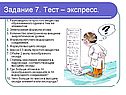 Разновидности простого вещества