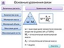 Массовая доля элемента в сложном веществе