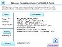 Вычислите массу выпавшего осадка