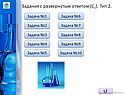 Задача №10