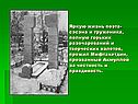 Яркую жизнь поэта-сэсэна и труженика, полную горьких разочарований и