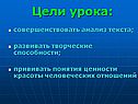 Анализ текста