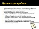 Исследование образов ученых