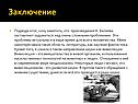 Произведения