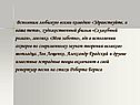 Здравствуйте, я ваша тетя