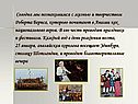 Праздники