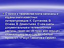 Книги известных литературоведов
