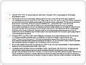 Зимой 1850-1851 гг. начал писать «Детство»