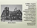 Андреев женится на Анне Денисевич