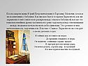 Юрий Петрович