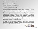 Как скучен этот город