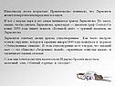 Известность поэта