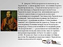 Враги поэта