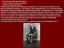 Ночь обложила небо звездной данью