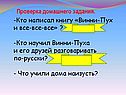 Борис Заходер