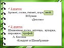 Бунин «Детство»
