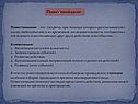 Повествование