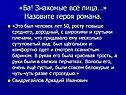 Свидригайлов Аркадий Иванович