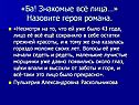 Пульхерия Александровна Раскольникова