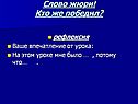 Рефлексия