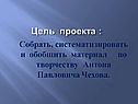 Материал