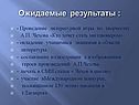 Составление иллюстрации