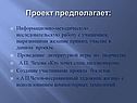 Художник жизни