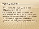 Раздражение