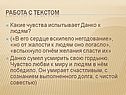Негодование
