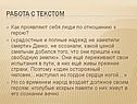 Смельчак