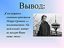 Вывод